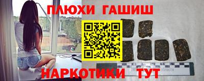 ALPHA-PVP Партизанск