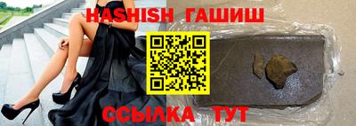 ALPHA-PVP Партизанск