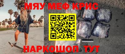 марихуана Пенза
