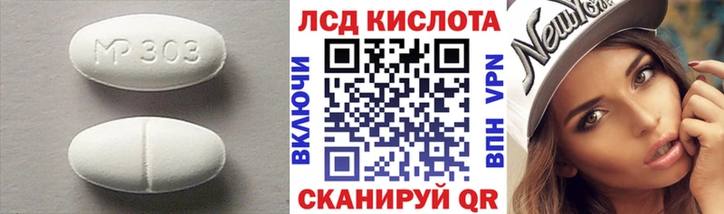 Лсд 25 экстази ecstasy  сколько стоит  Скопин 
