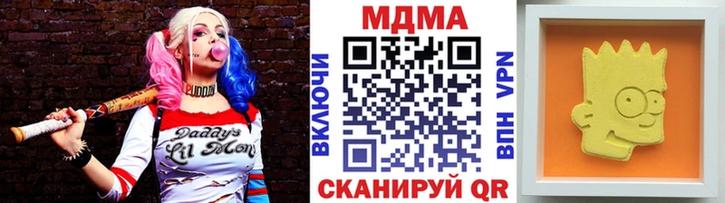 МДМА молли  кракен как зайти  Скопин 
