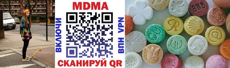 MDMA crystal Скопин