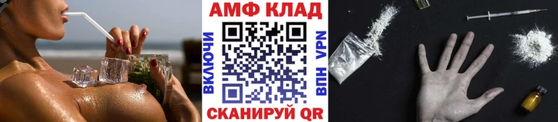 как найти наркотики  Скопин  Метамфетамин винт 