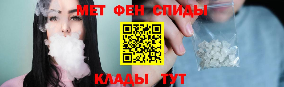 Первитин винт  Первитин винт  Вход с VPN  Скопин 
