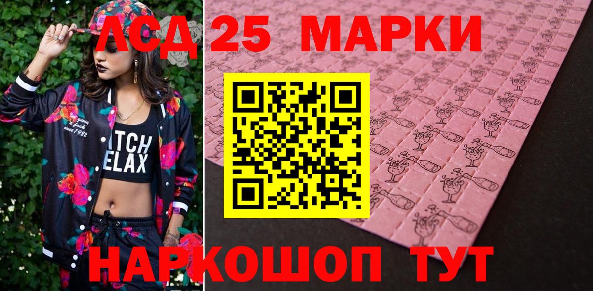 Скопин  Марки NBOMe 1,5мг  Вход с VPN 