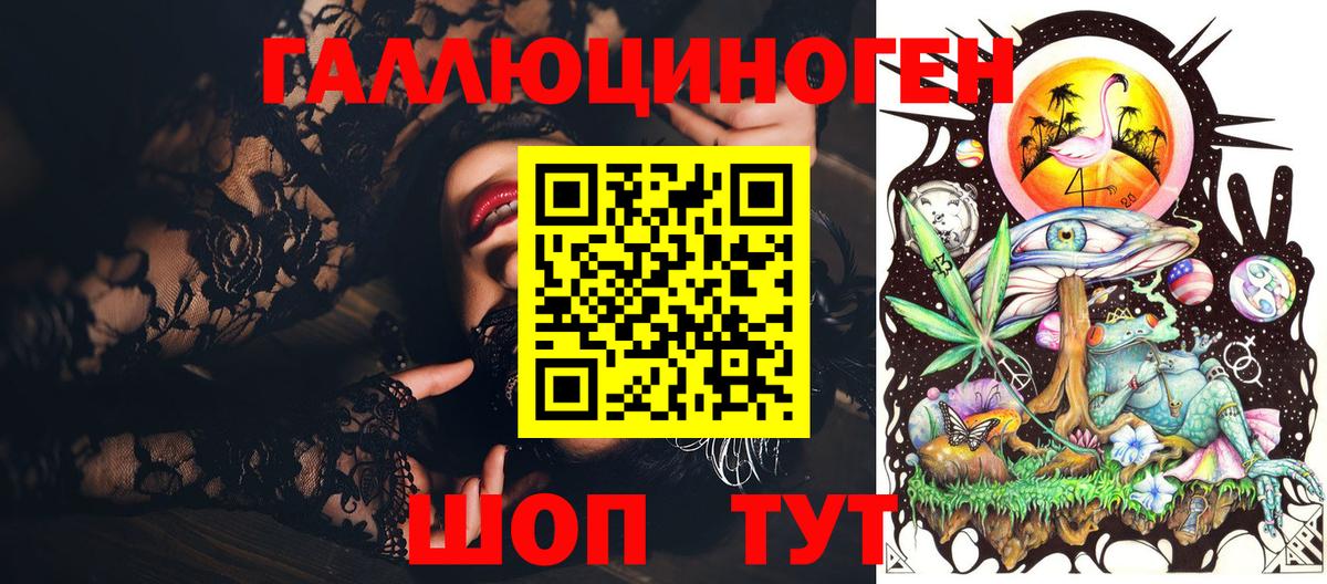 Псилоцибиновые грибы прущие грибы  Вход с VPN  Скопин 