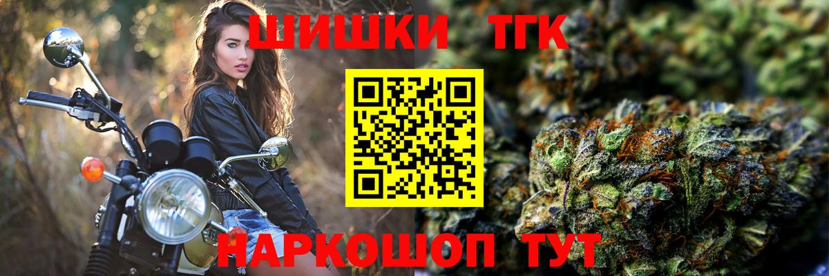 Шишки марихуана семена Скопин