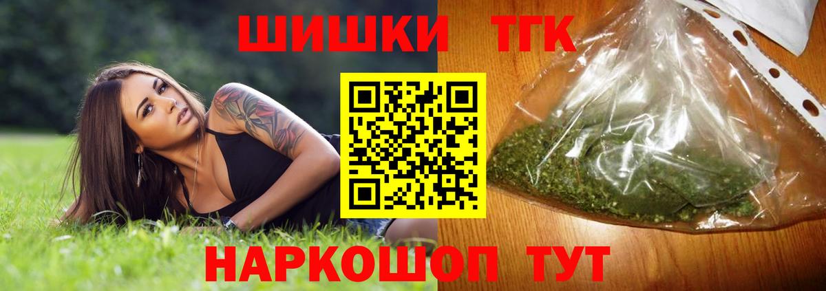 МАРИХУАНА SATIVA & INDICA  Бошки Шишки Ganja  Конопля VHQ  Вход с VPN  Скопин 